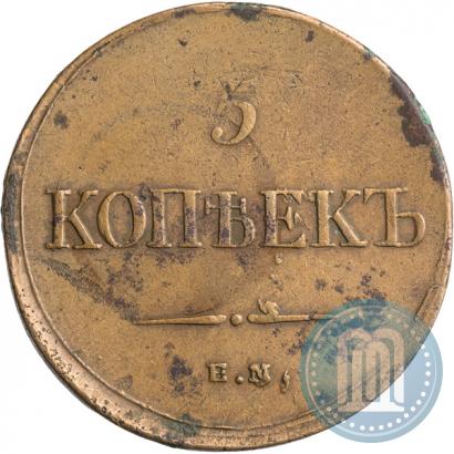 Picture 5 kopecks 1834 year ЕМ-ФХ 
