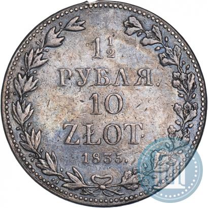 Picture 1,5 roubles - 10 złotych 1835 year MW 