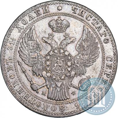 Фото 1,5 рубля - 10 злотых 1836 года НГ 
