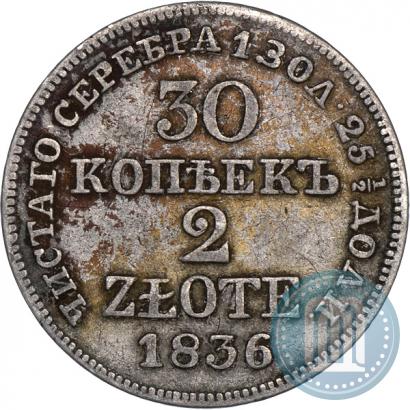 Picture 30 kopecks - 2 złotych 1836 year MW 