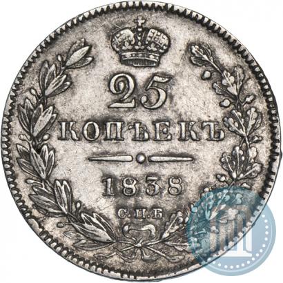 Picture 25 kopecks 1838 year СПБ-НГ 