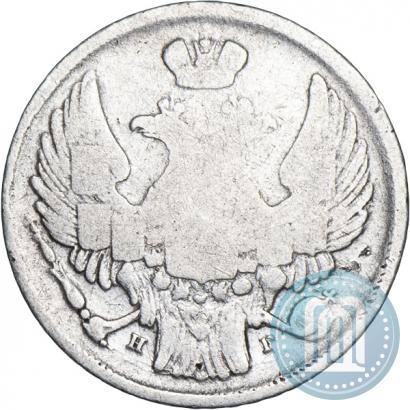 Picture 15 kopecks - 1 złoty 1838 year НГ 