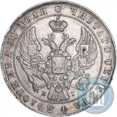Picture 1 rouble 1840 year СПБ-НГ 