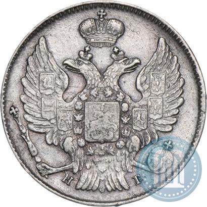 Фото 20 копеек 1840 года СПБ-НГ 