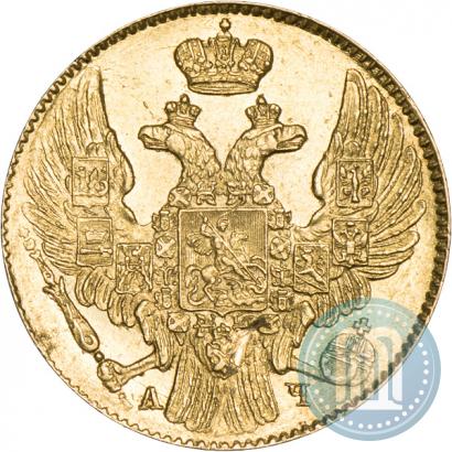 Picture 5 roubles 1842 year СПБ-АЧ 