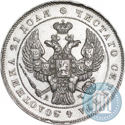 Picture 1 rouble 1843 year СПБ-АЧ 