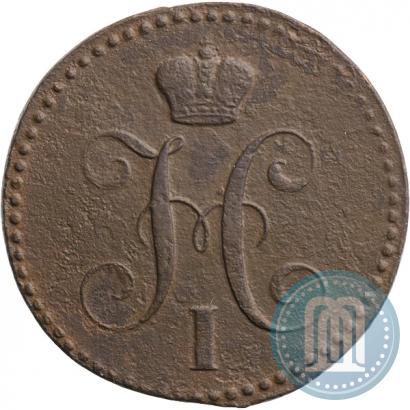 Фото 2 копейки 1843 года ЕМ 