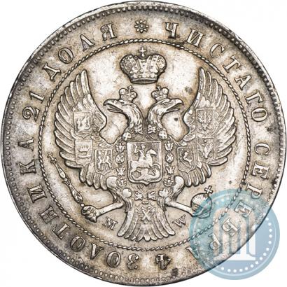 Фото 1 рубль 1844 года MW 