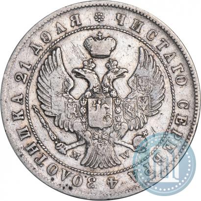 Фото 1 рубль 1844 года MW 