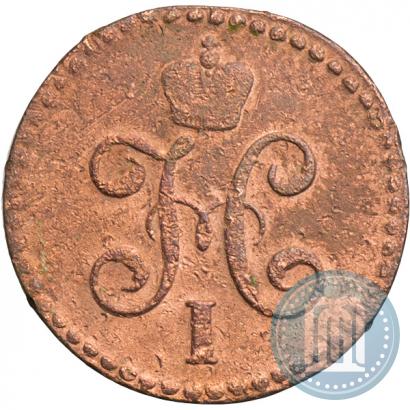 Фото 1/2 копейки 1844 года СМ 