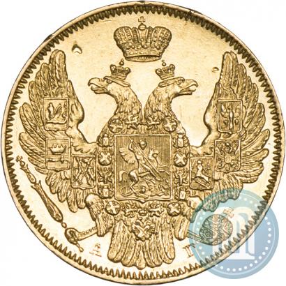 Picture 5 roubles 1846 year СПБ-АГ 