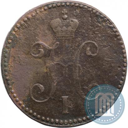 Picture 3 kopecks 1846 year СМ 