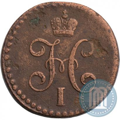 Picture 1/2 kopeck 1846 year СМ 