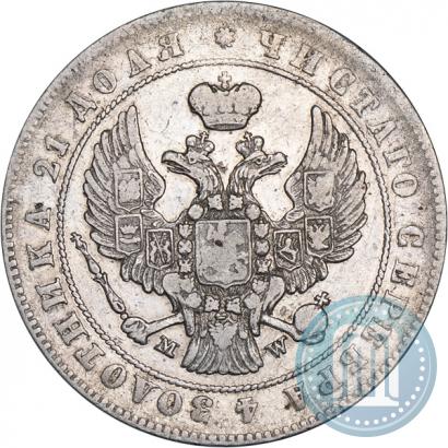 Picture 1 rouble 1847 year MW 