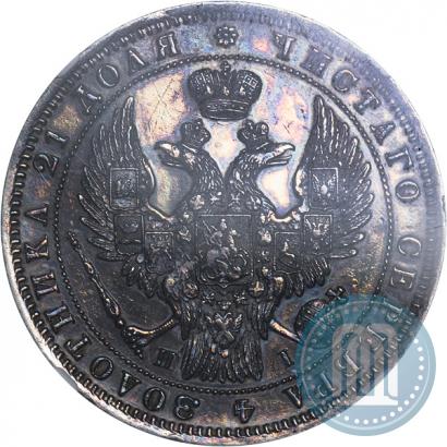 Picture 1 rouble 1848 year СПБ-HI 