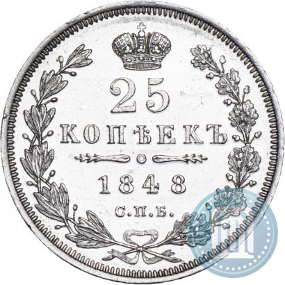 Picture 25 kopecks 1848 year СПБ-HI 