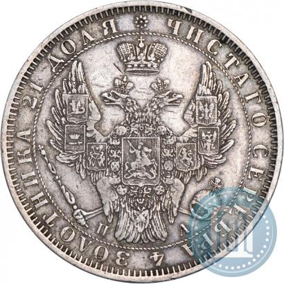 Picture 1 rouble 1851 year СПБ-ПА 