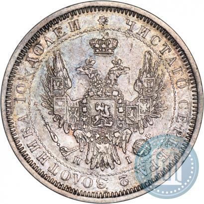 Picture Poltina 1854 year СПБ-HI 