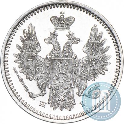 Фото 5 копеек 1855 года СПБ-НІ 