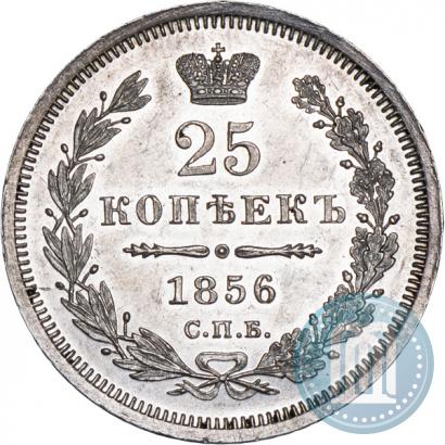 Фото 25 копеек 1856 года СПБ-ФБ 