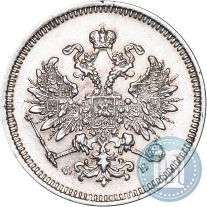 Фото 10 копеек 1859 года СПБ-ФБ 