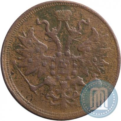 Фото 5 копеек 1859 года ЕМ "Тип 1860-1867"