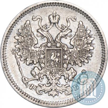 Picture 15 kopecks 1861 year СПБ-ФБ 