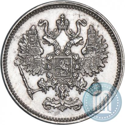 Фото 10 копеек 1861 года СПБ 