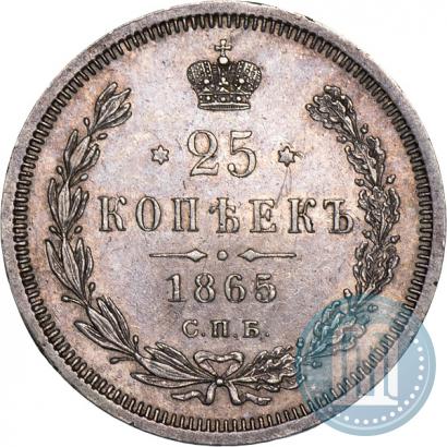 Picture 25 kopecks 1865 year СПБ-НФ 