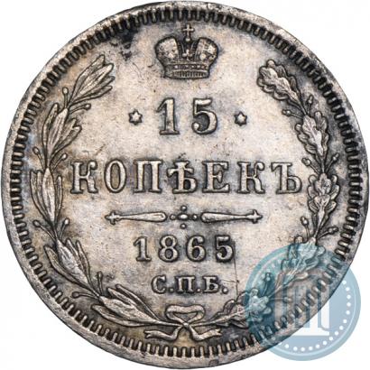 Picture 15 kopecks 1865 year СПБ-НФ 