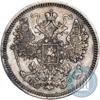 Picture 15 kopecks 1865 year СПБ-НФ 