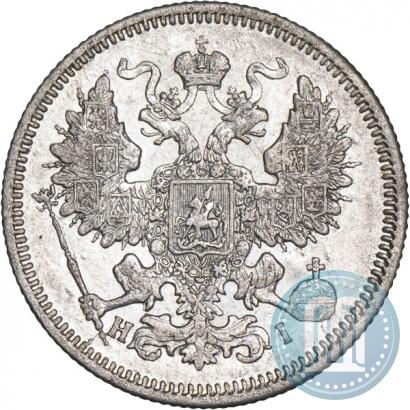 Picture 20 kopecks 1867 year СПБ-НІ 