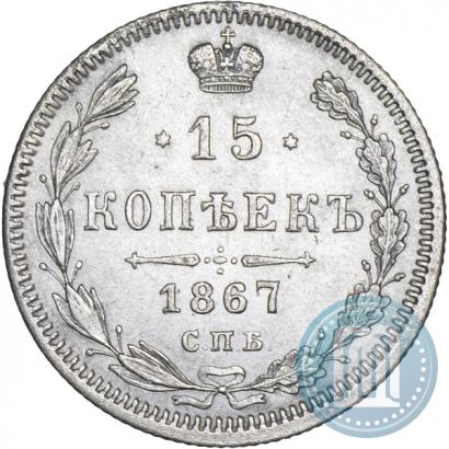 Picture 20 kopecks 1880 year СПБ-НФ 