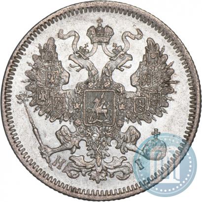 Фото 20 копеек 1870 года СПБ-HI 
