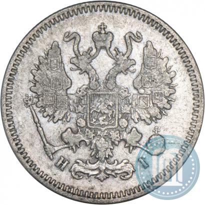 Picture 10 kopecks 1871 year СПБ-HI 