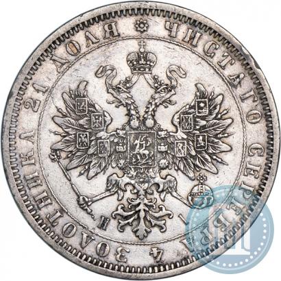 Фото 1 рубль 1872 года СПБ-НІ 
