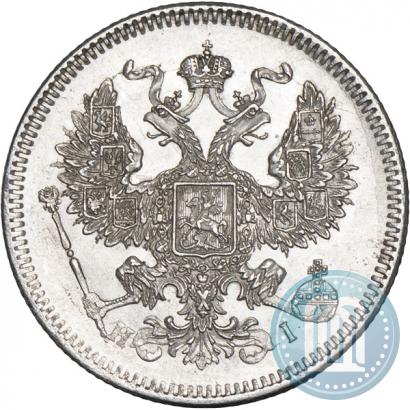 Picture 20 kopecks 1872 year СПБ-HI 