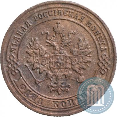 Picture 1 kopeck 1875 year ЕМ 