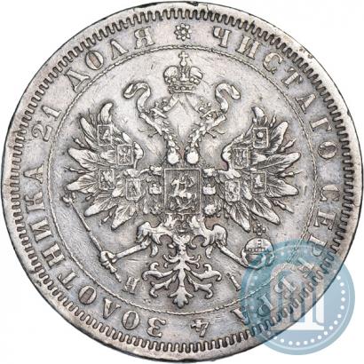 Фото 1 рубль 1876 года СПБ-НІ 