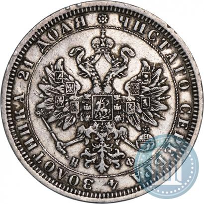 Фото 1 рубль 1877 года СПБ-НФ 
