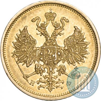 Фото 5 рублей 1878 года СПБ-НФ 