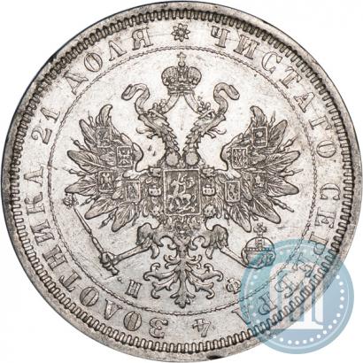 Фото 1 рубль 1878 года СПБ-НФ 