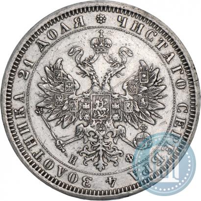 Фото 1 рубль 1878 года СПБ-НФ 