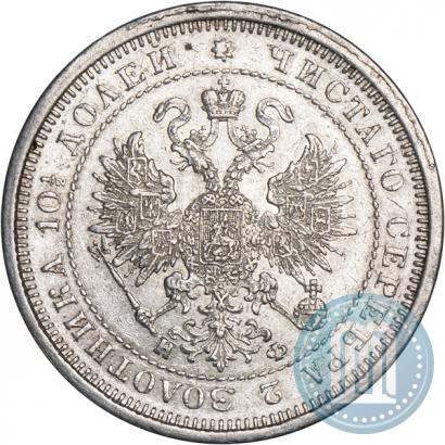 Picture Poltina 1878 year СПБ-НФ 