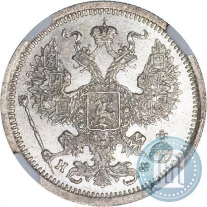 Picture 20 kopecks 1878 year СПБ-НФ 