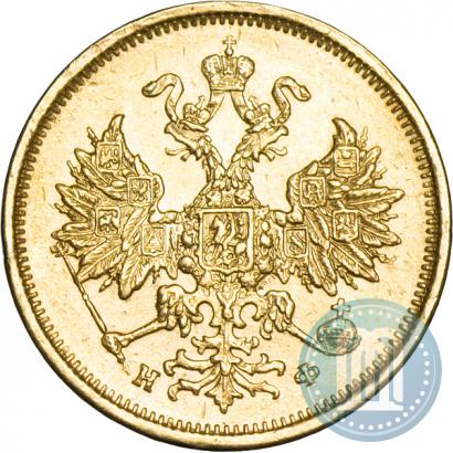 Фото 5 рублей 1880 года СПБ-НФ 