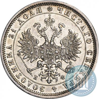 Фото 1 рубль 1880 года СПБ-НФ 