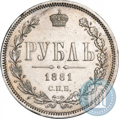 Picture 1 rouble 1881 year СПБ-НФ 