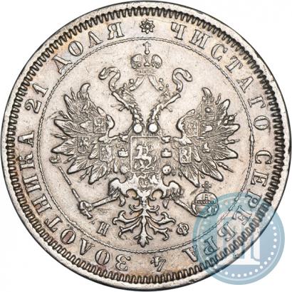 Picture 1 rouble 1881 year СПБ-НФ 
