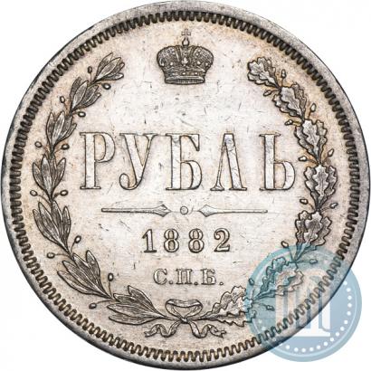 Фото 1 рубль 1882 года СПБ-НФ 